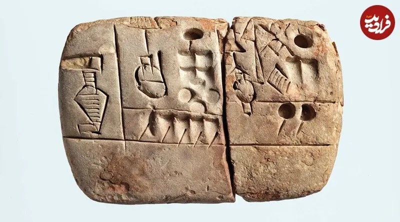 یک لوح حسابداری سومری