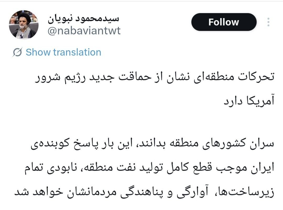 هشدار نبویان به کشورهای منطقه: پاسخ کوبنده‌ی ایران نابودتان خواهد کرد